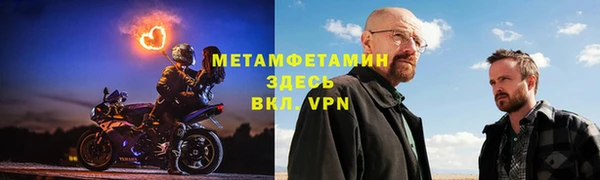 метамфетамин Гусев